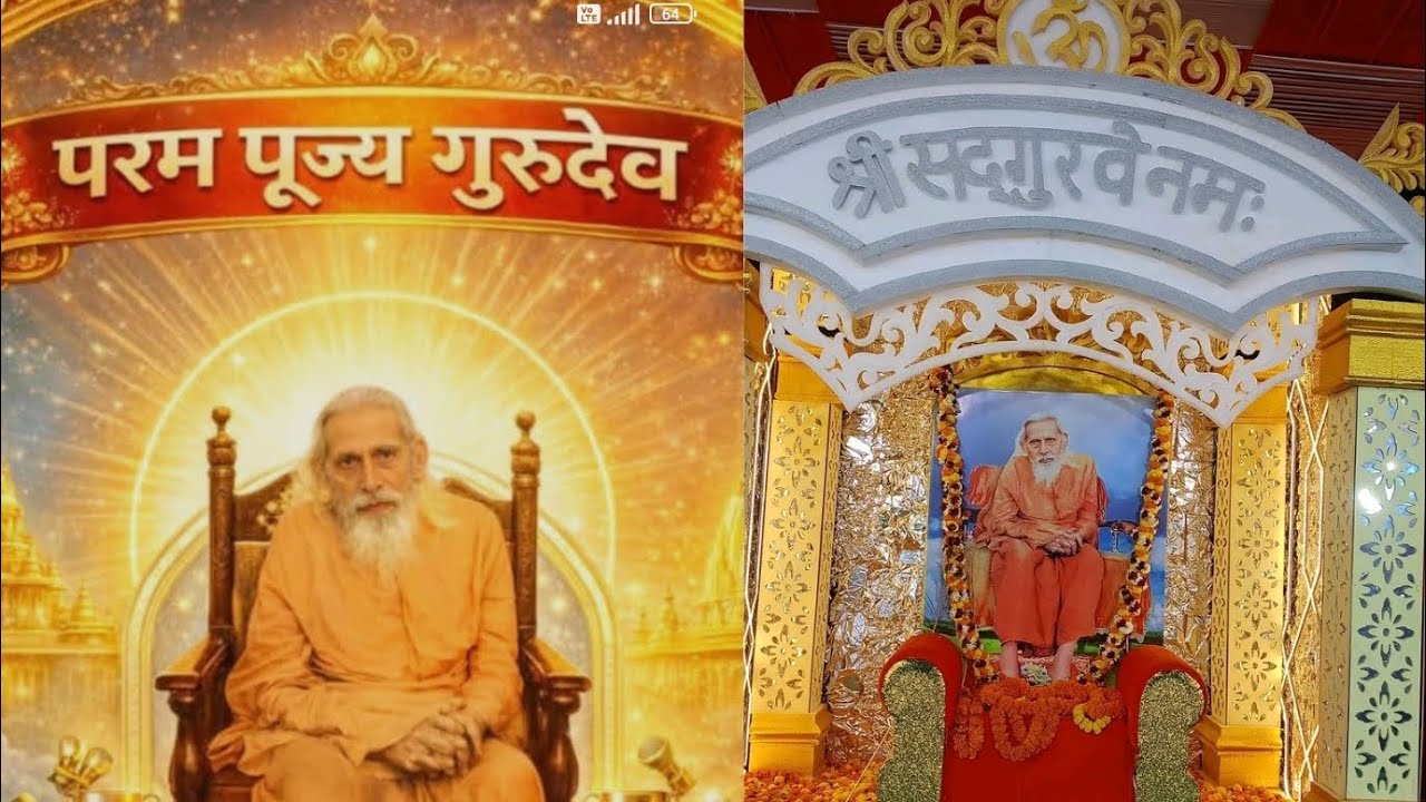 होली भजन। 