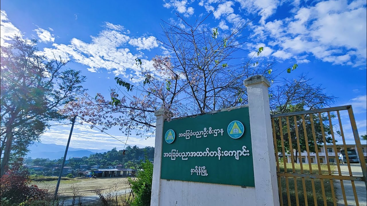 Visit Hnaring Town in 2023