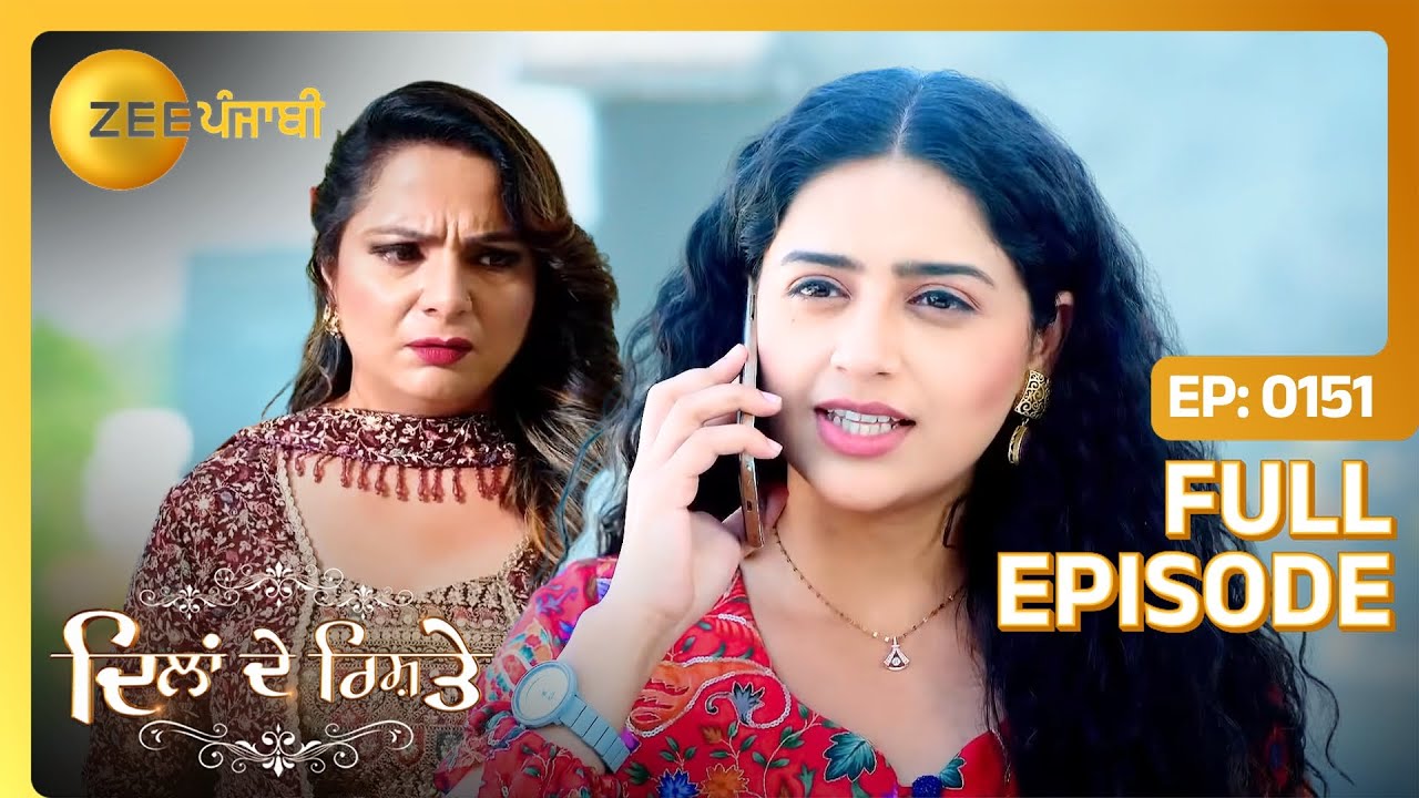 Keerat ने कित्ता Prabhjot नु blackmail! | Dilan De Rishtey | Full Episode 151 | Zee Punjabi