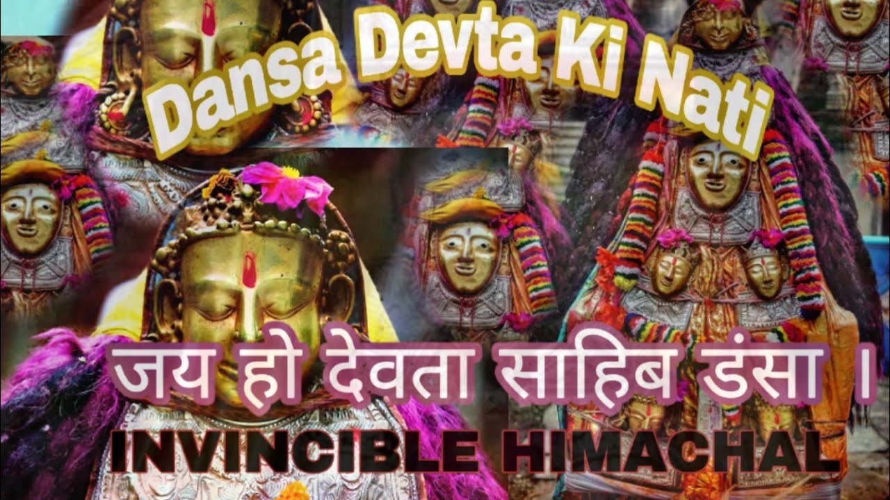 Dansa Devta ki nati | dev kaana | dhurmuk mahima | Jai ho devta dumukh | deva tu he maare