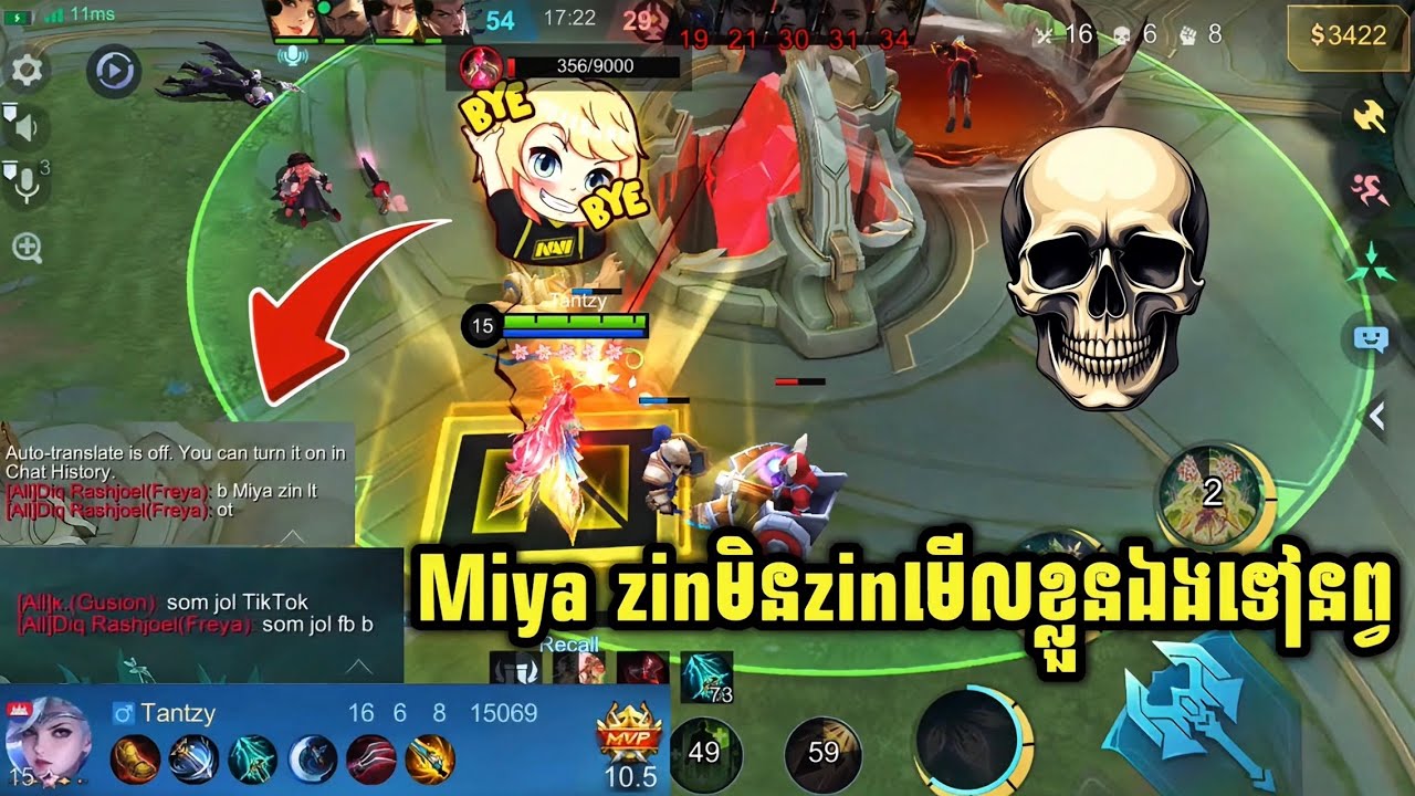 Miya zinមិនzinមើលខ្លួនឯងទៅ😁 || mobile legends