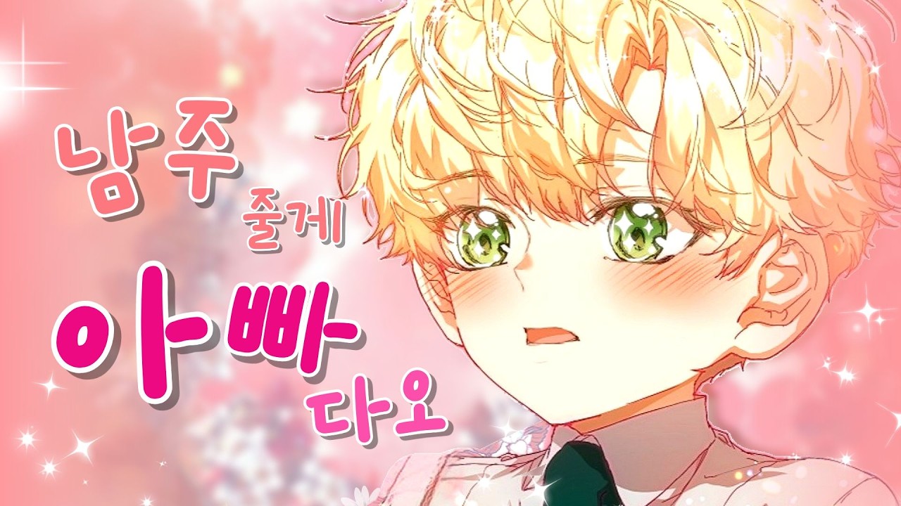 이렇게 귀여운데…한 번도 안아 준 적 없는 아빠!?