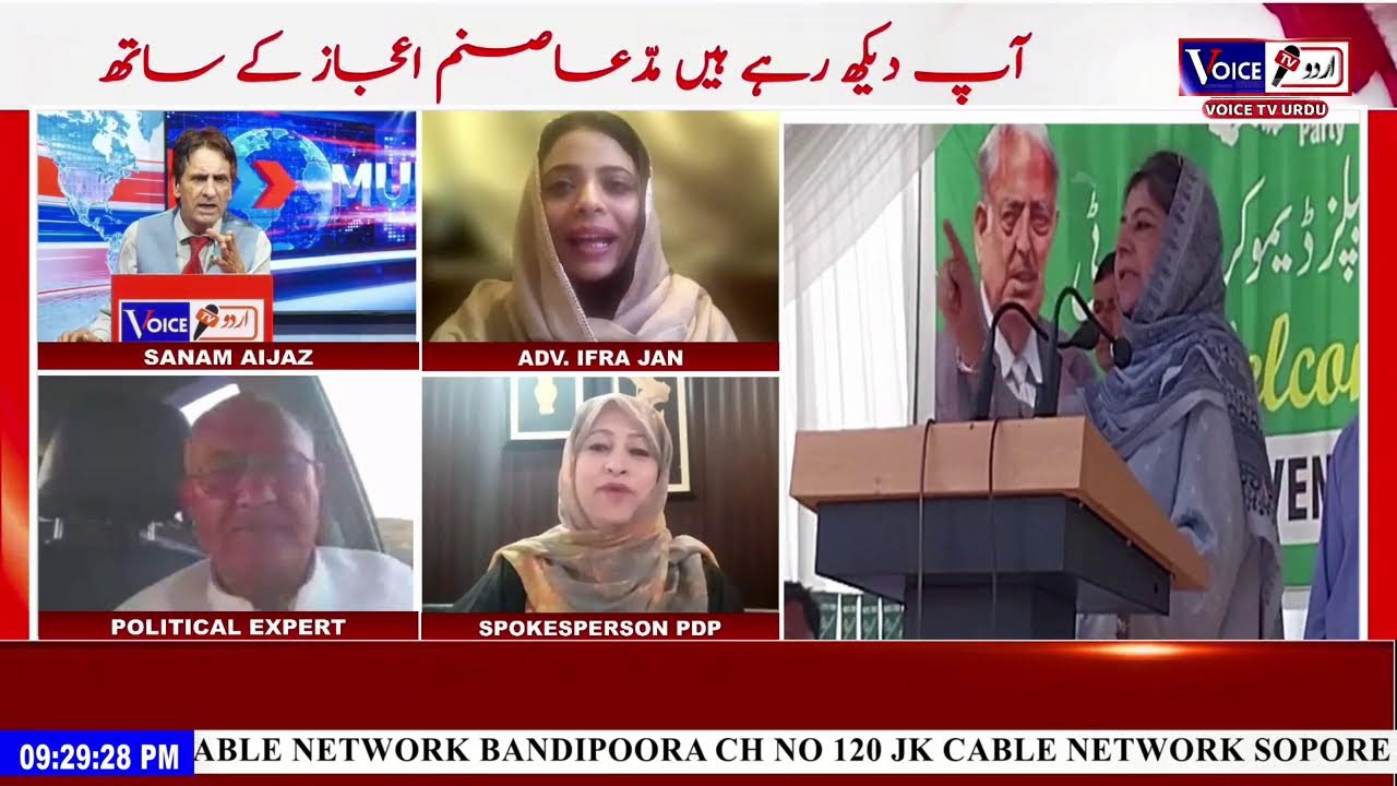 Mudda With Sanam Aijaz | | Voice Tv Urdu