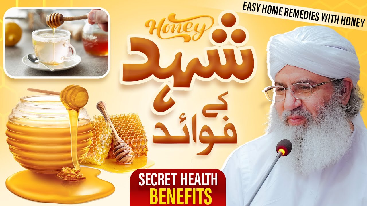 Secret Health Benefits Of Honey | Easy Home Remedies With Honey | Amazing Facts About Honey Bee
