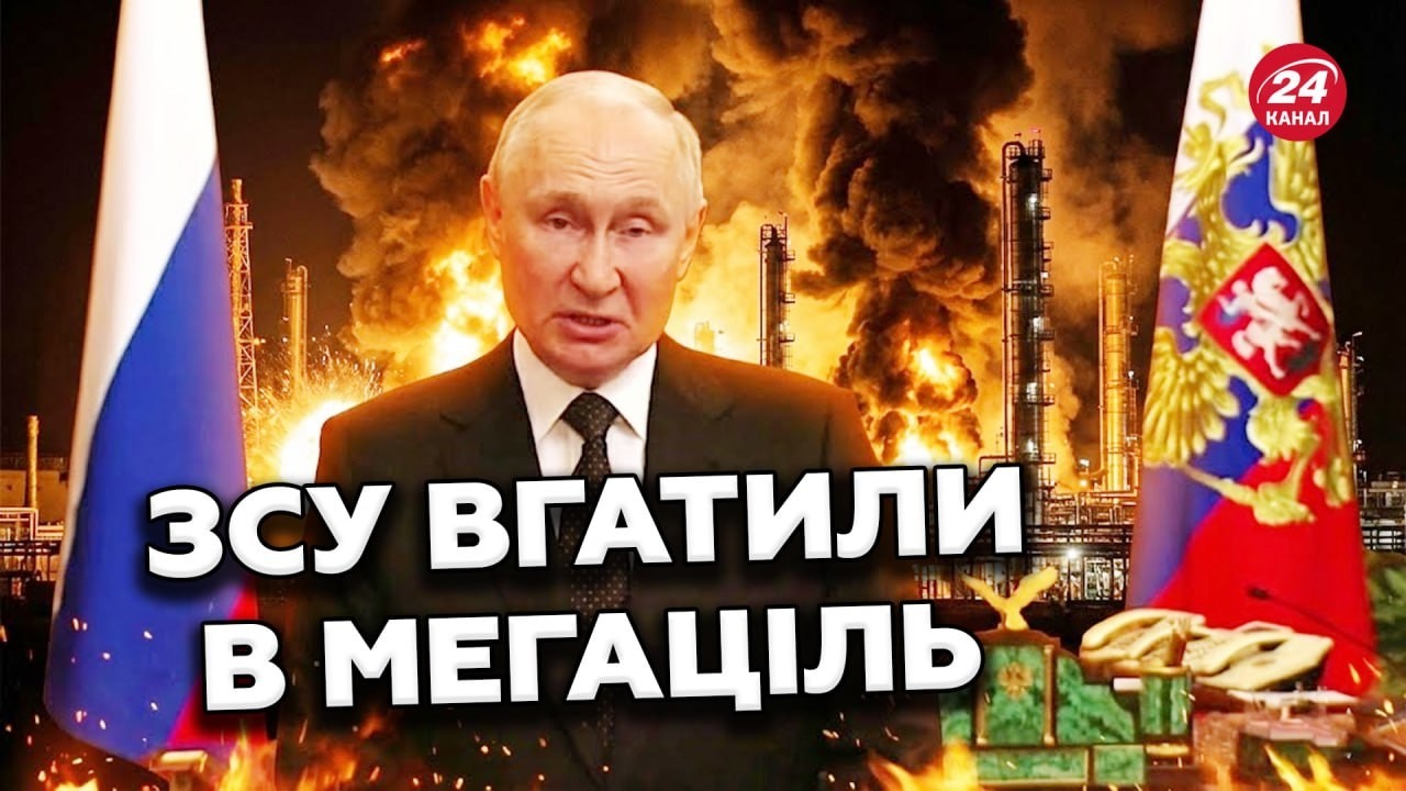 ⚡️ПАЛАЄ ПО ВСІЙ РФ! Генштаб підтвердив УДАР. Нафтобаза окупантів у ВОГНІ. У Криму справжнє ПЕКЛО!