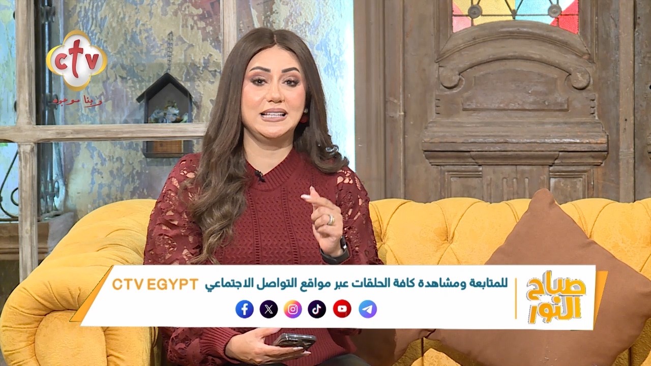 مراقبة أولادنا حماية ولا عدم ثقة؟ السؤال: إزاي نعمل الإتنين صح؟ | صباح النور