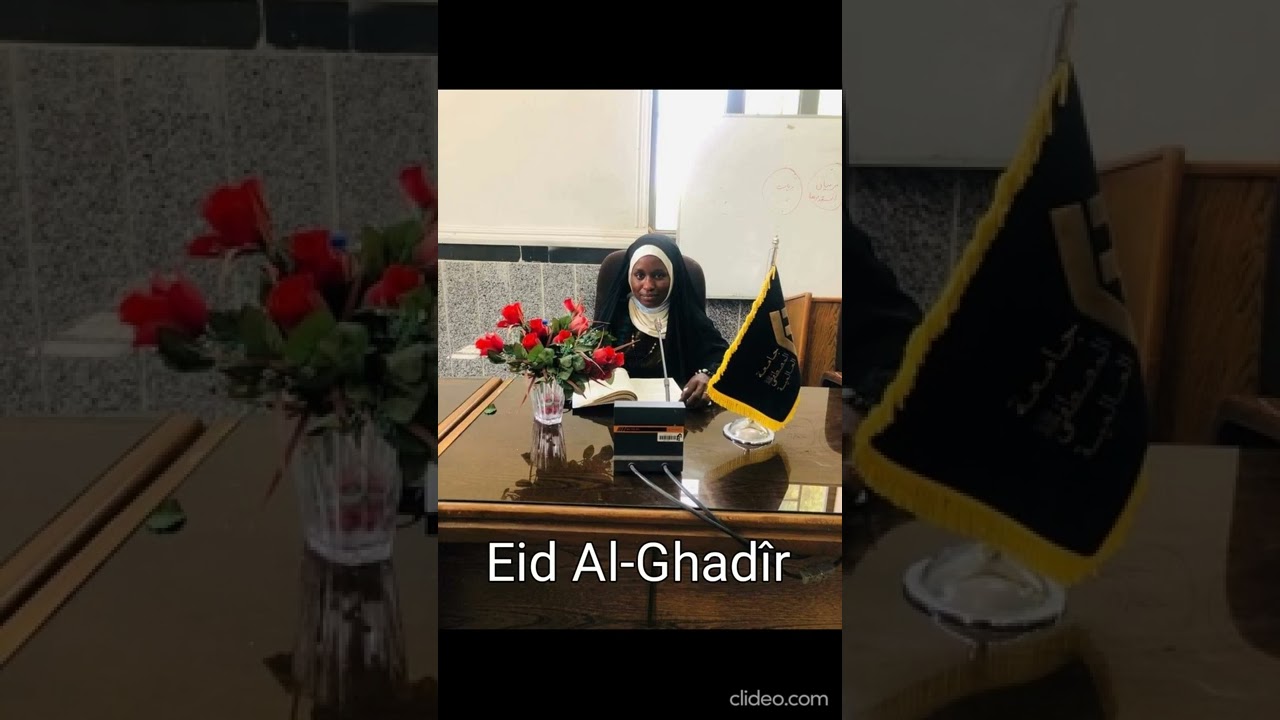 Séyyeda Mariam Bah : L'événement de Ghadîr khoum ; (la désignation de Imam Ali(as)).