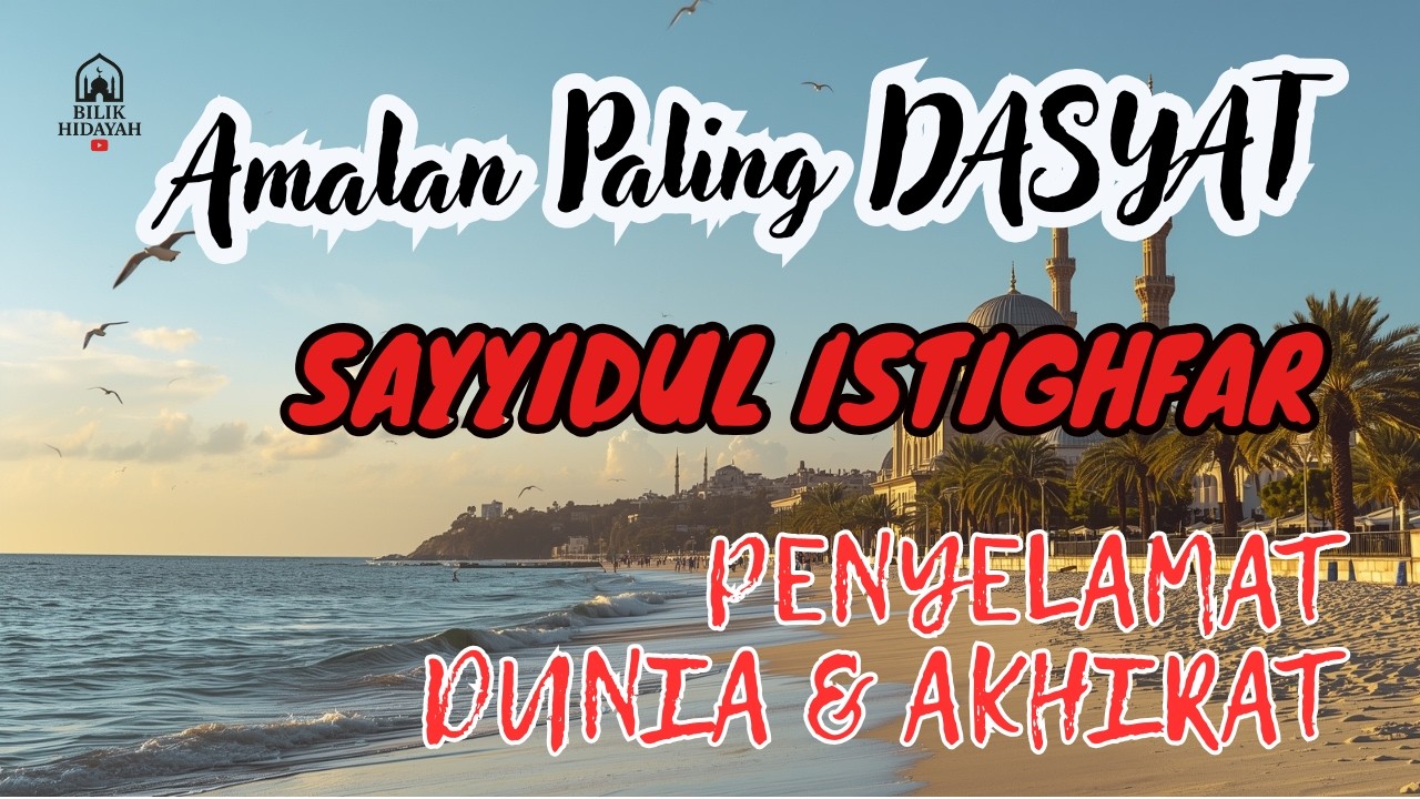 LIVE Sayyidul Istighfar 🤲 Pembuka Pintu Rezeki & Pengabul Segala Hajat