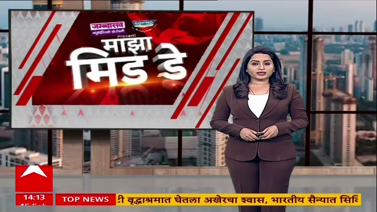 Mulund Metro Slab Collapsed : मुलुंड दुर्घटनेनंतर MMRDAने बनवले सखोल तपासणी करण्यासाठी एक विशेष पथक