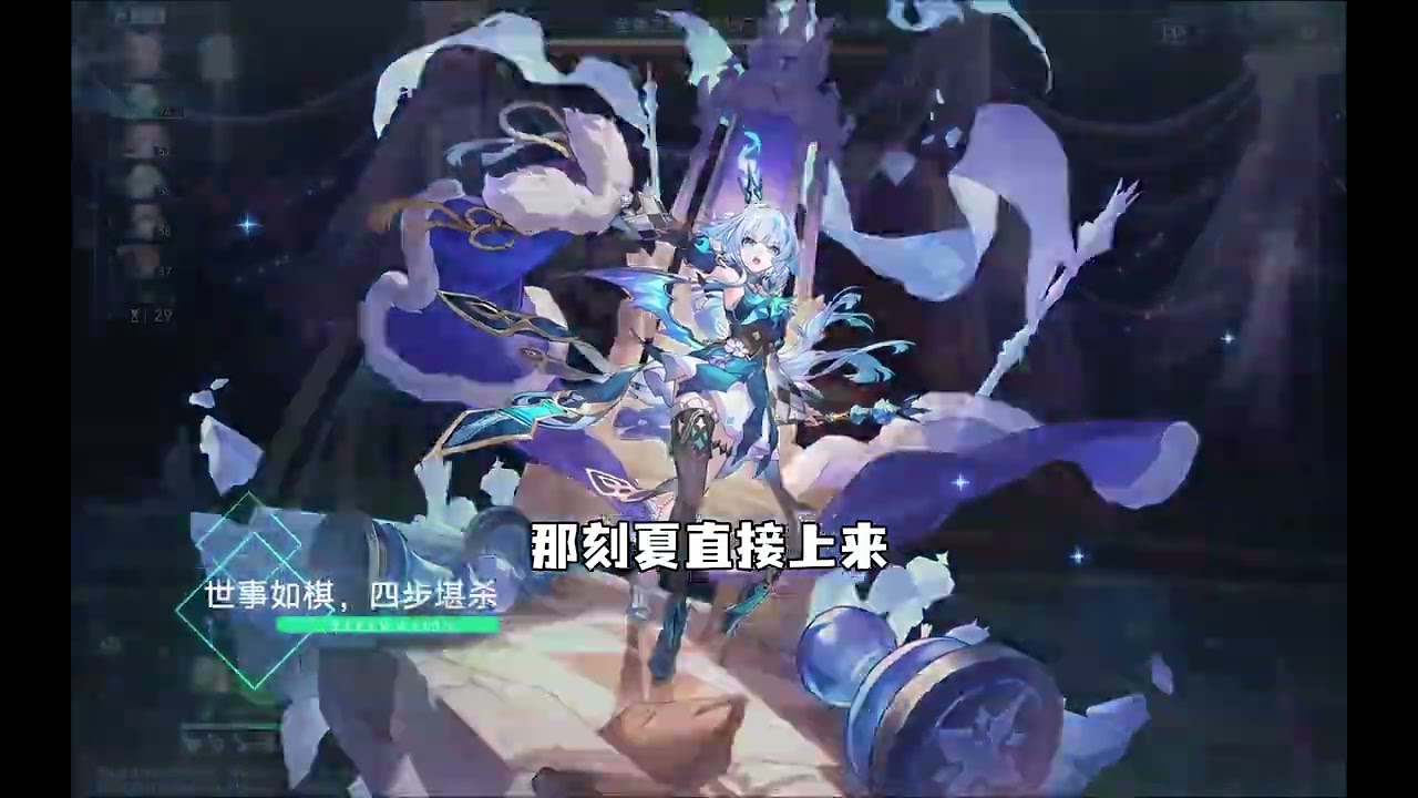 昔涟+那刻夏4金0T盗火行者！夏老师再次迎来售后！ #崩坏星