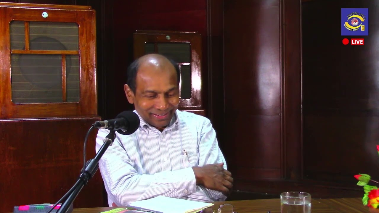 Vidyawa ha Darshanaya | 2025-08-14
