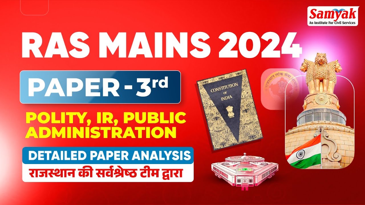 RAS Mains 2024 | Paper 3 - Detailed  Analysis & Solution by Experts | Samyak Civil Services