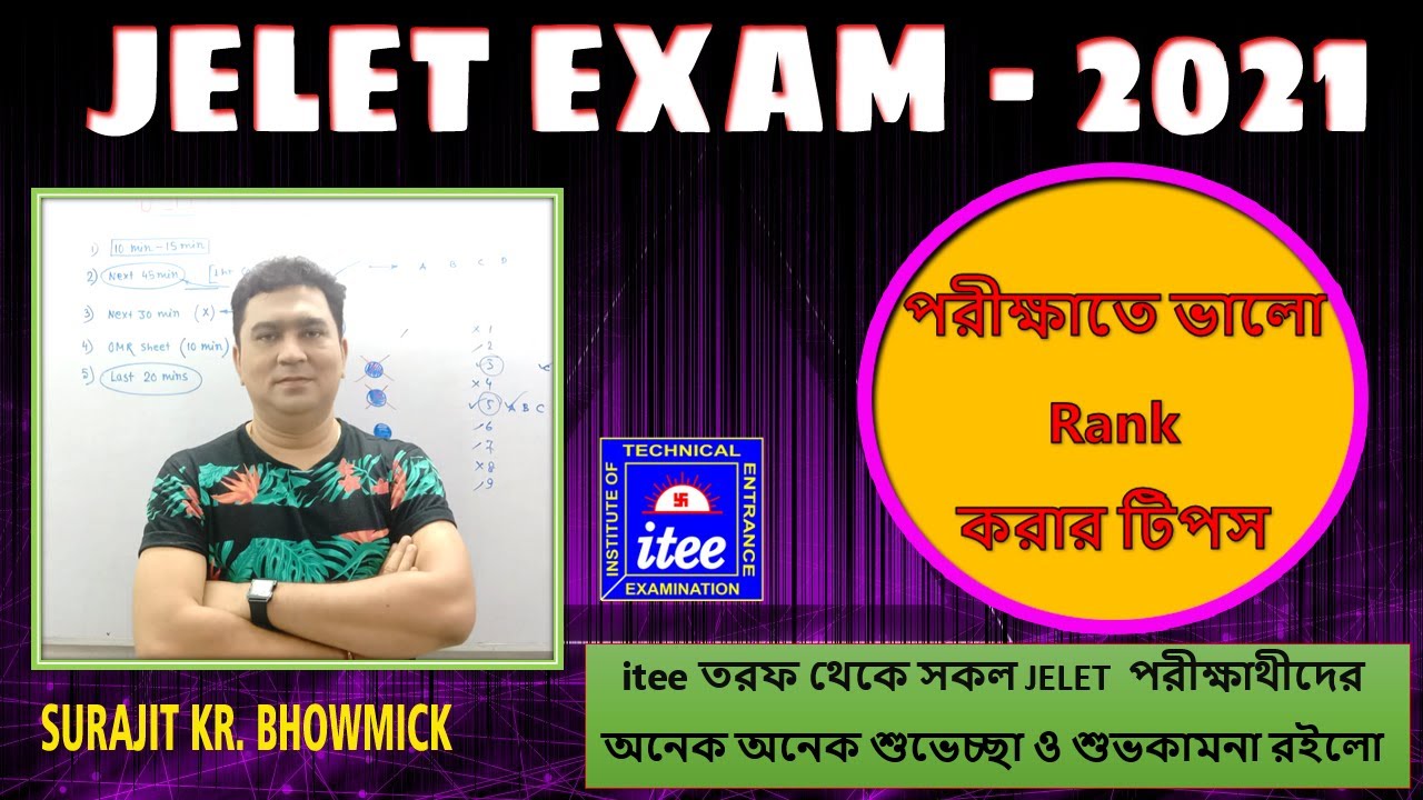 JELET EXAM - 2021 || পরীক্ষাতে ভালো Rank করার টিপস টিপস টিপস
