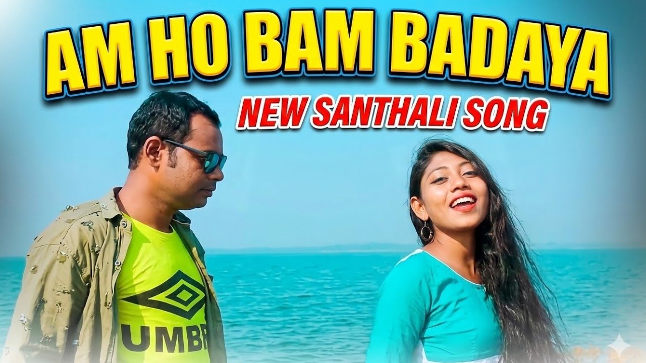 | Am Ho Bam Badaya //New Santhali Song |
