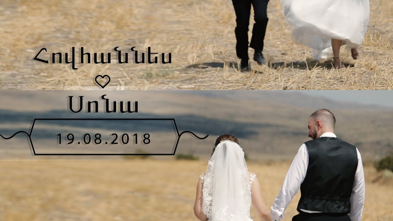 Hovhannes & Sona Armenian Wedding film by ATM Video Studio tel: +37491691691