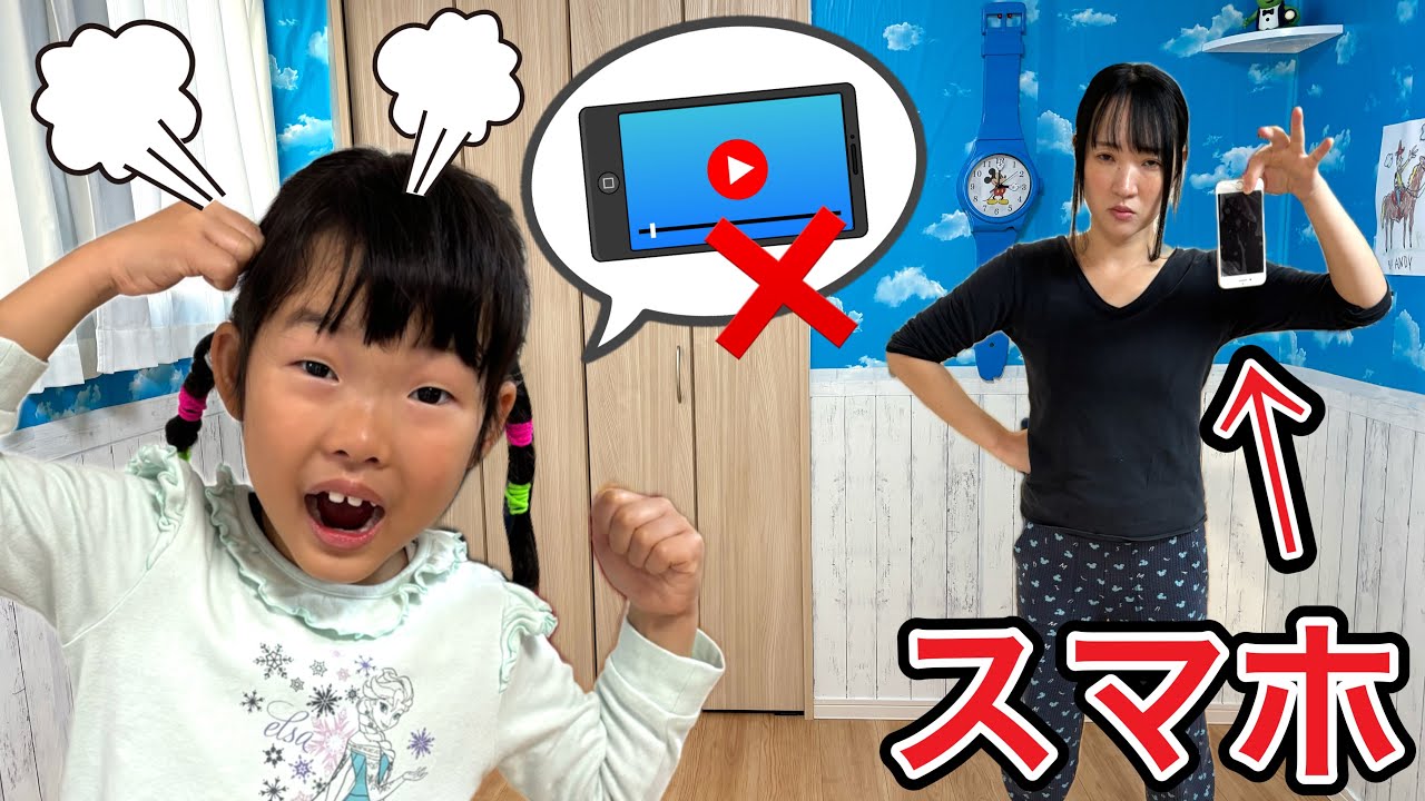 ママにスマホ隠された…どうしても使いたいここちゃんが全力で探します……😱💦【寸劇】