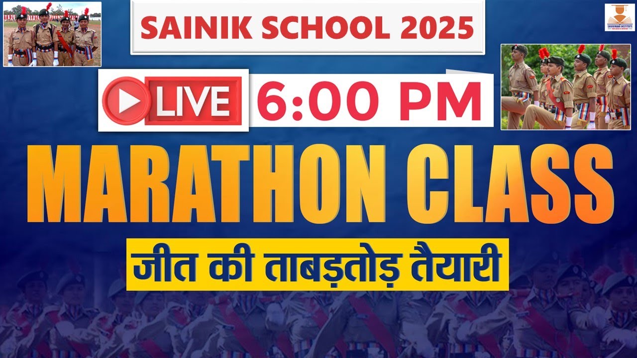 PRACTICE QUESTIONS - AISSEE 2025 || SAINIK SCHOOL ONLINE COACHING ||