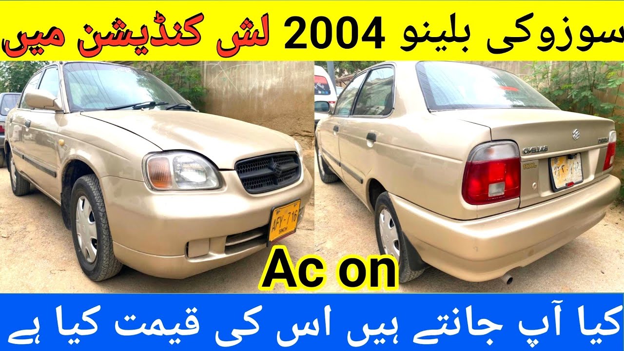 Suzuki Baleno 2004 Inspection Review l Nks Karachi Motors l 31 July 2023 l