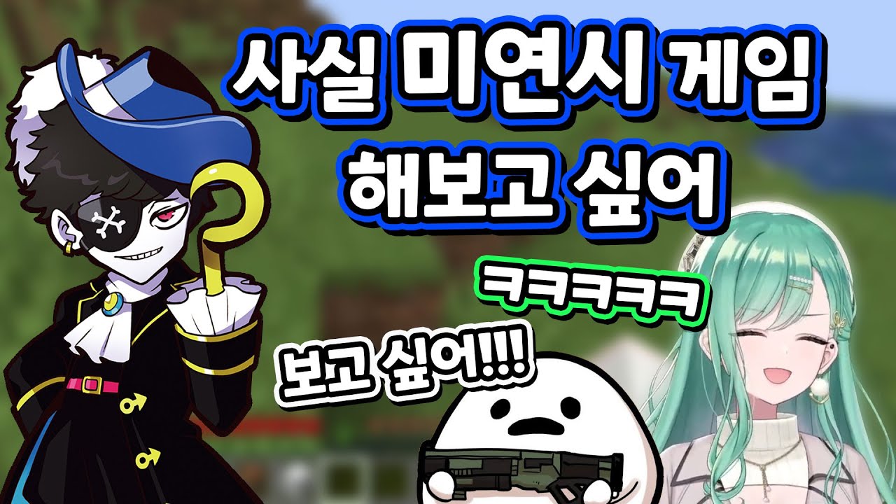 미연시 게임을 해보고 싶은 몬도 [야쿠모 베니 / 시로만타 / 몬도 / 토사키 미미 / 웍카 / cpt]