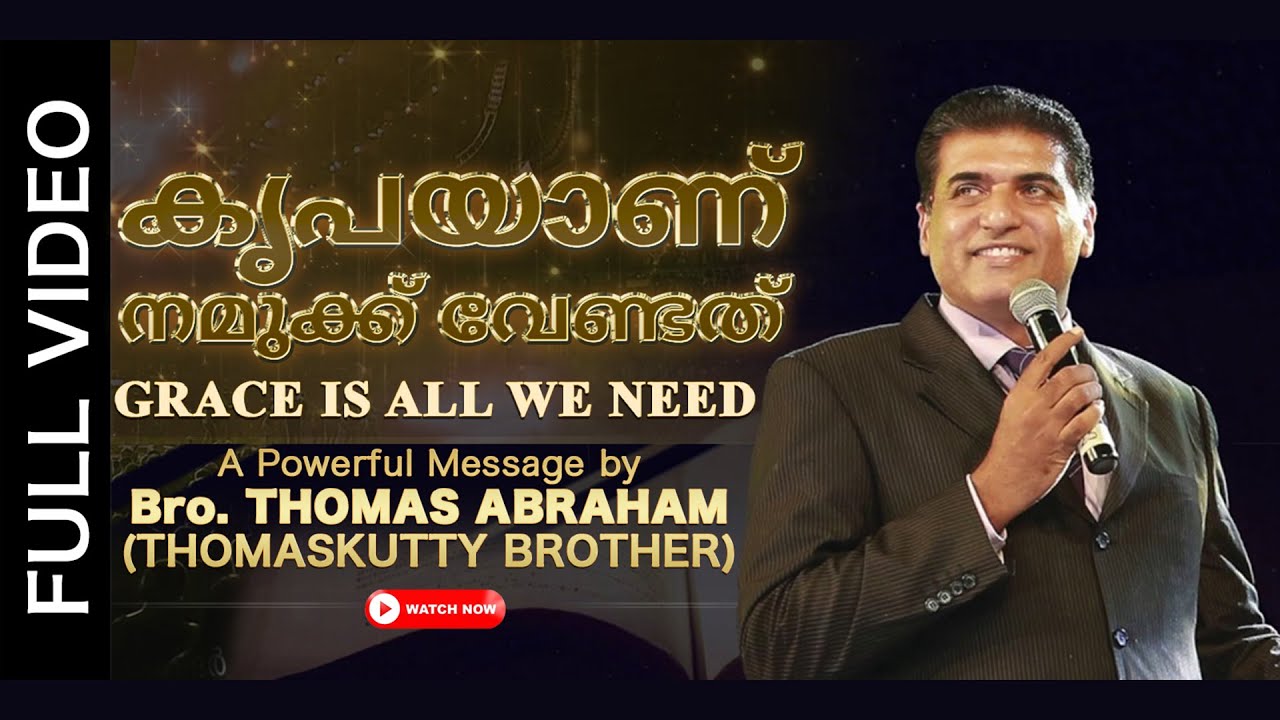 Bro. Thomas Abraham (Thomaskutty Brother) msg about Grace is all we need | കൃപയാണ് നമുക്ക് വേണ്ടത്
