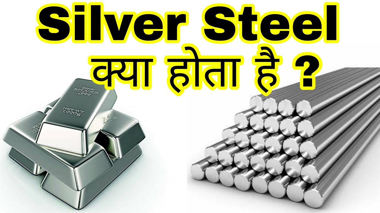 What is Silver Steel? | Silver Steel Composition and Applications