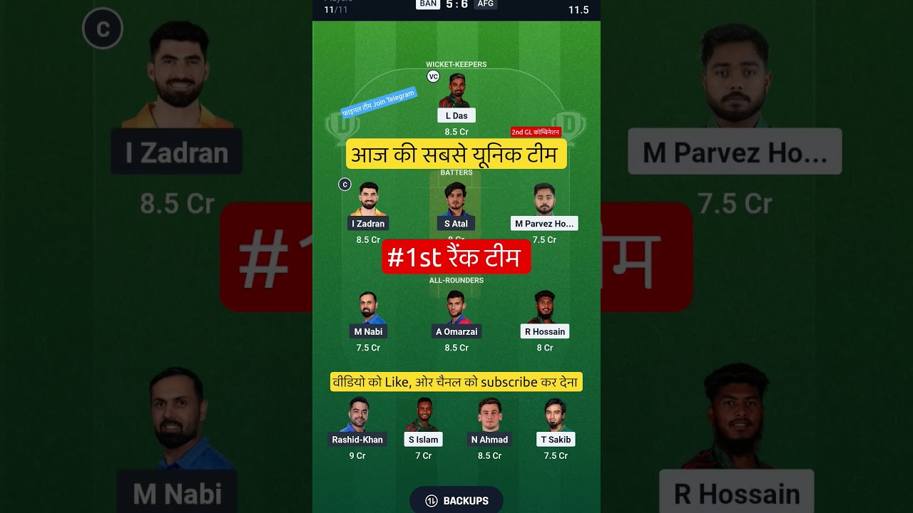BAN VS AFG T20 Dream11 Prediction | BAN VS AFG Dream11 Team Of Today Match | 9th T20 | #dream11