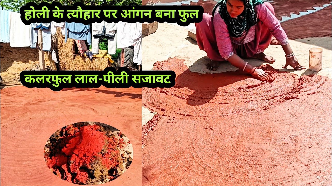 Holi ke tyohar per angan banaa Ho phool color phool Lal pila sajavat|video|viral|@Reetaofficialblog