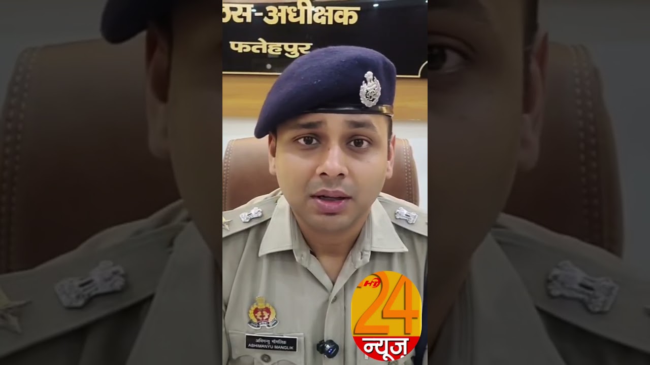 &ldquo;Major police action after 11 days in Fatehpur rape case, main accused Bablu Singh arrested in en...