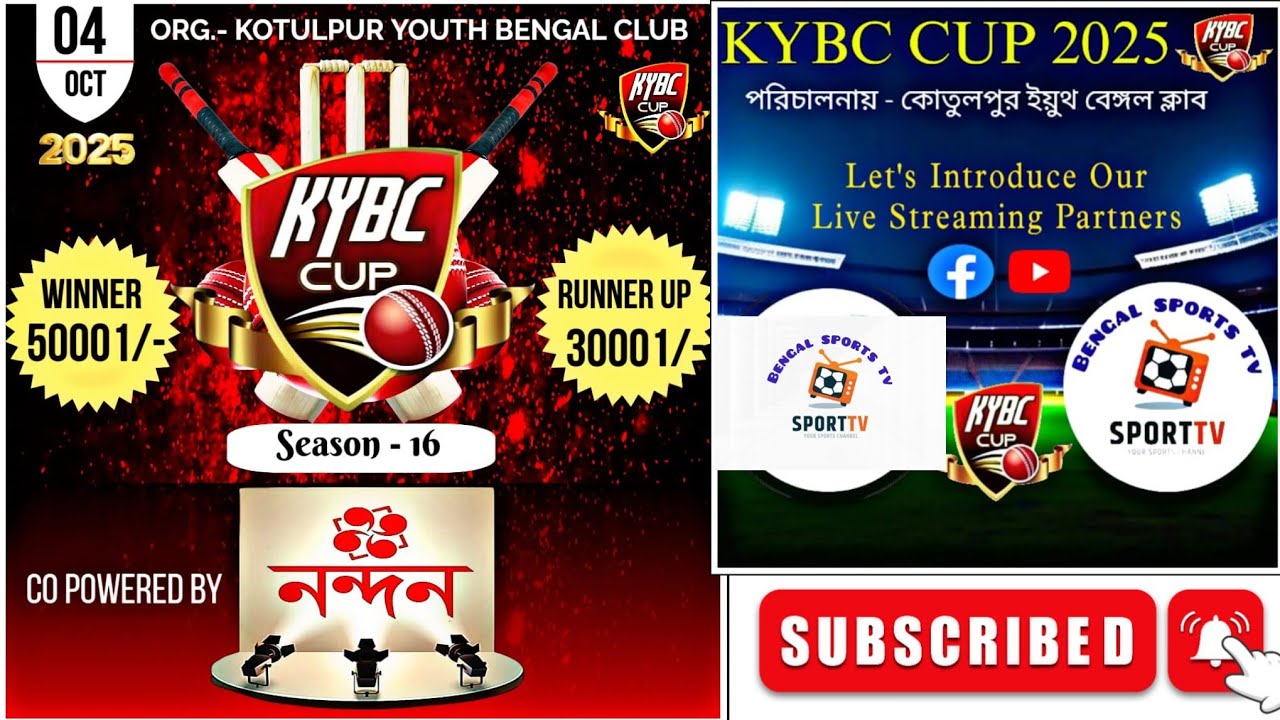KYBC CUP S-16🔥KOTULPUR🔥WINNER CASH 50,000 & RUNS CASH 30,000(Bengal Sports Tv #youtube #youtubelive