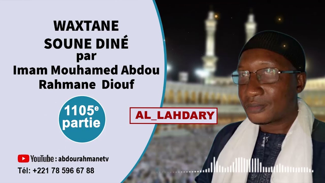 1105E AL LAHDARY  WAXTANE SUNU DINE par Imam Mouhamed Diouf