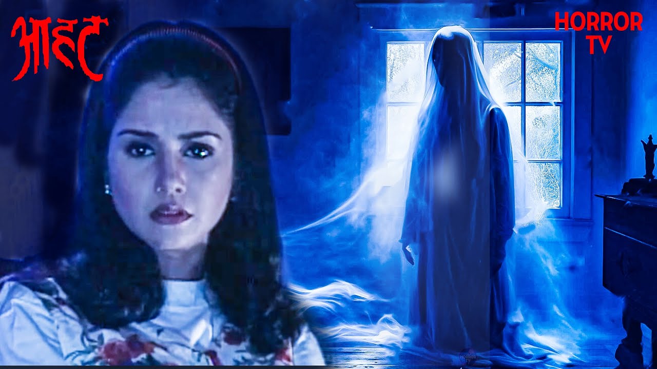 Heena की Spirit ने क्यों किया लड़की के शरीर पर कब्जा? | Aahat | TV Serial Latest Episode
