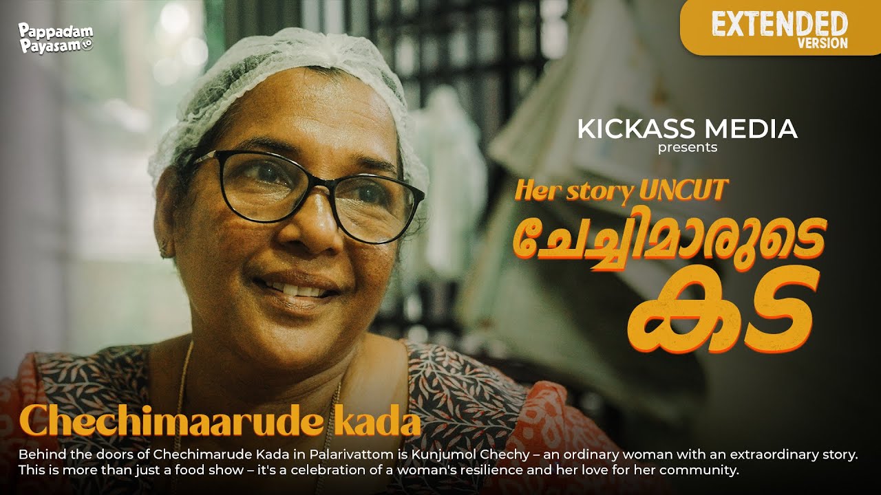 ചേച്ചിമാരുടെ കട: The Untold Story | Raw & Unfiltered | P2P Extended