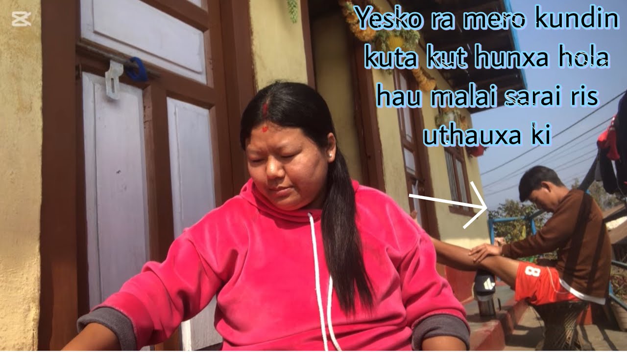 Hami didi vai ko ta jahile jhagada matra hunxa tapai haruko yesto hunxa ki hudaina 🫢