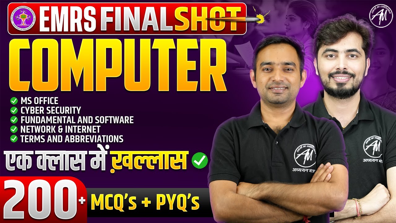 EMRS EXAM 2025 : Complete Computer in One Class || EMRS Computer Class by Adhyayan Mantra ||