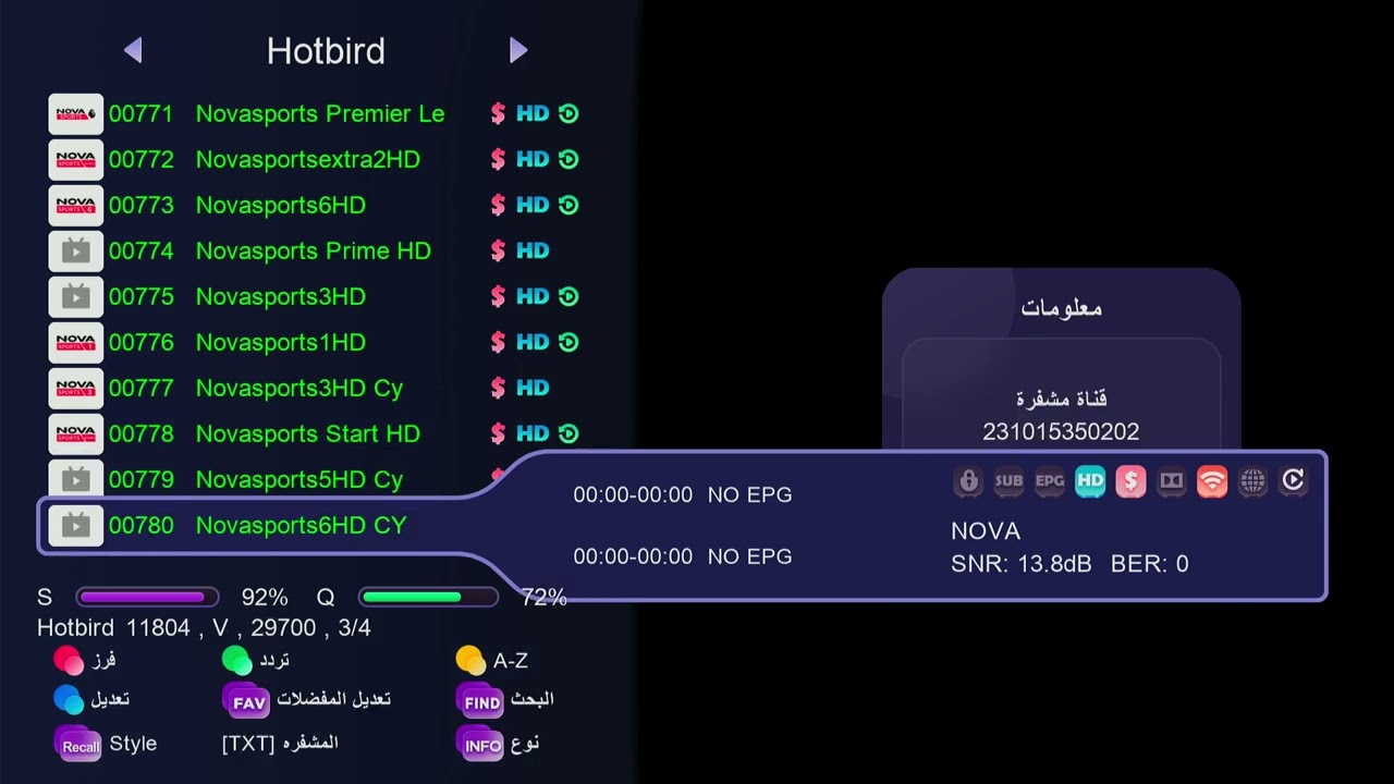 القنوات اتي يفتحها سيرفر فوريفر PRO على قمر هوت بيرد Hot Bird 13G (13°E جهاز كريستور TOOR 700 4K