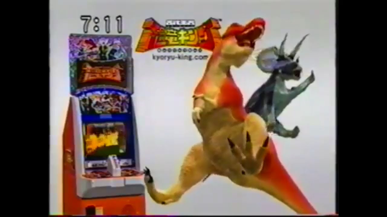 古代王者 恐竜キング 関連CM集 2005 - 2009年