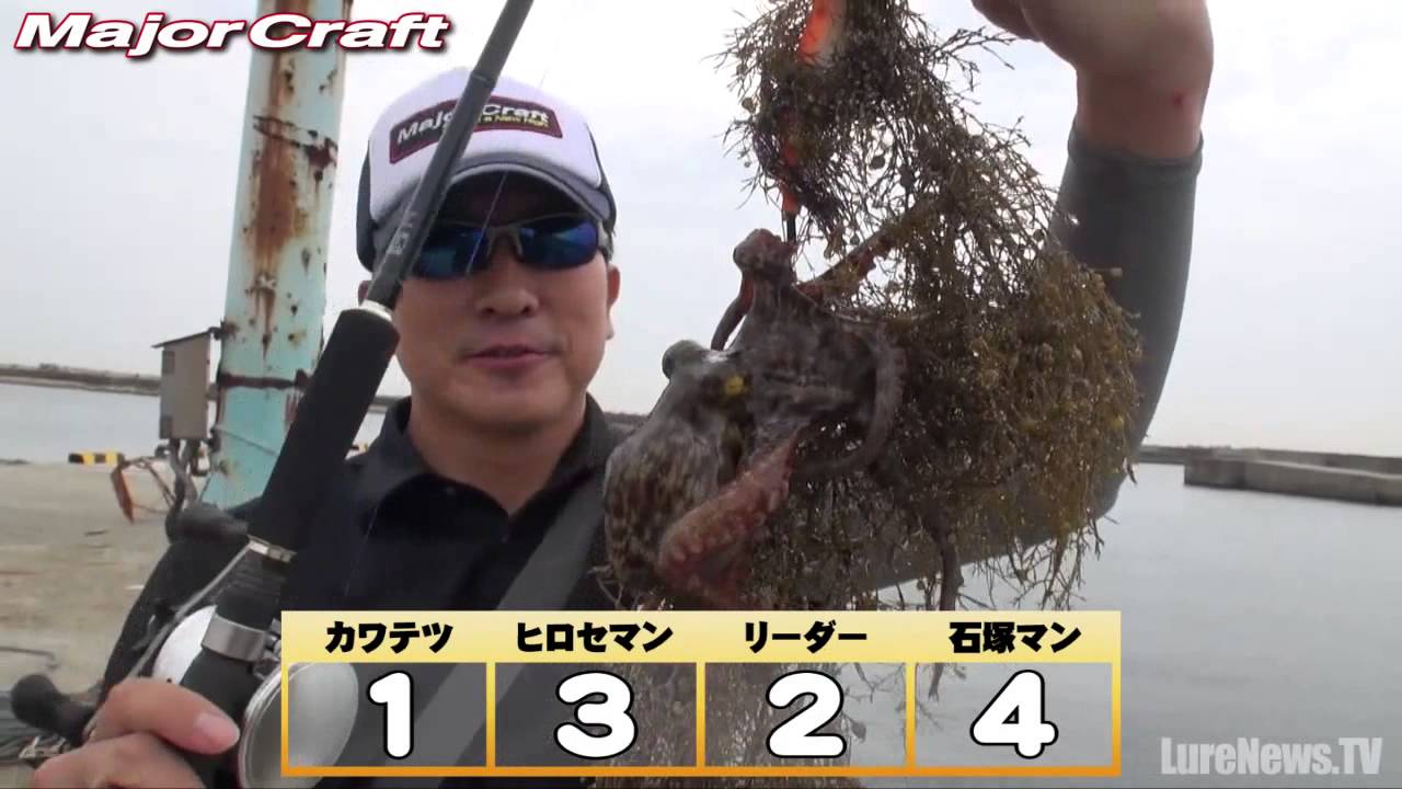 メジャークラフトの乗りすぎタコゲーム実釣in淡路島-ロング編集版
