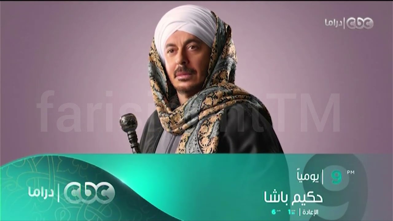 CBC DRAMA RAMADAN 2025 idents and showtimes (فواصل قناة سي بي سي دراما رمضان ٢٠٢٥)