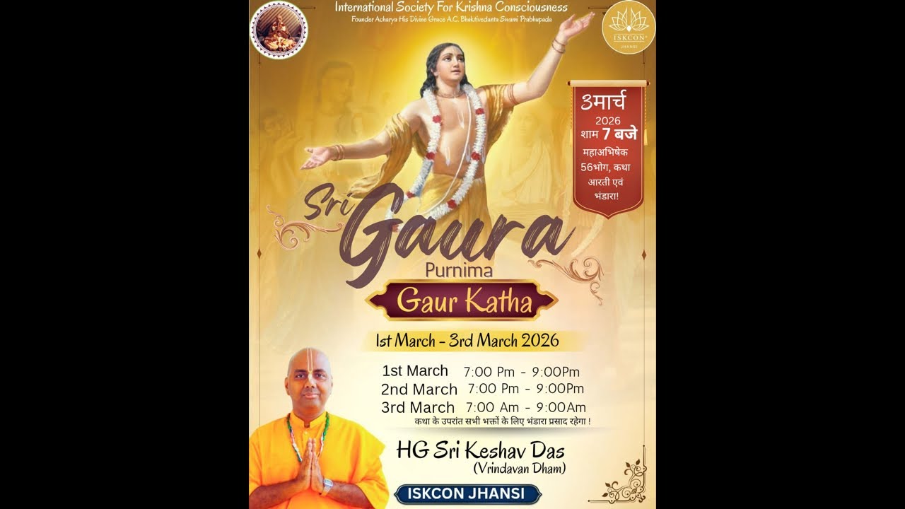 GauraKatha Day 1 || HG Sri Keshav Prabhuji || ISKCON JHANSI || 01-02-26