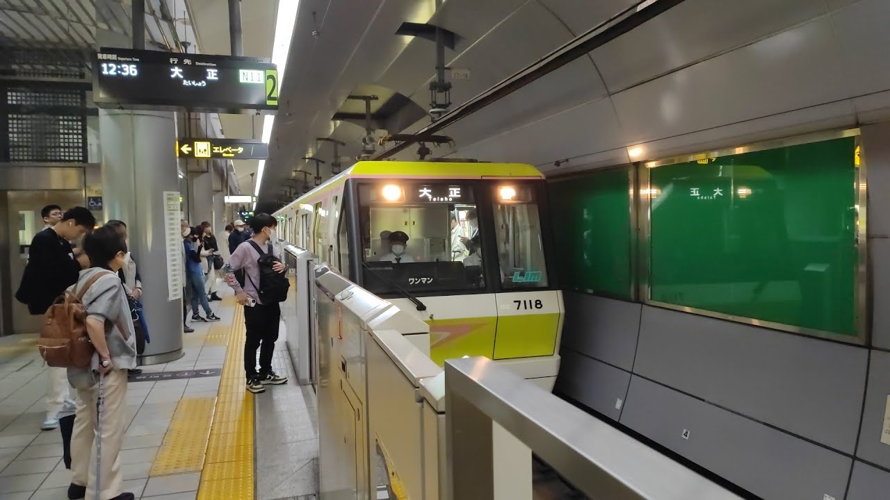 大阪メトロ 長堀鶴見緑地線 70系 谷町六丁目駅を発着 大正行き