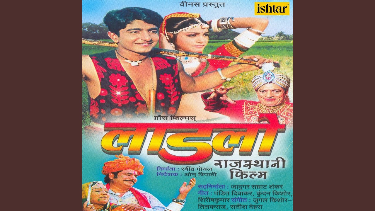 Kali Kali Khilagi