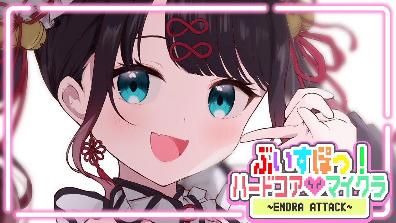 【マイクラ】久々のぶいすぽハードコアのお時間ですよ【ぶいすぽ/花芽なずな】
