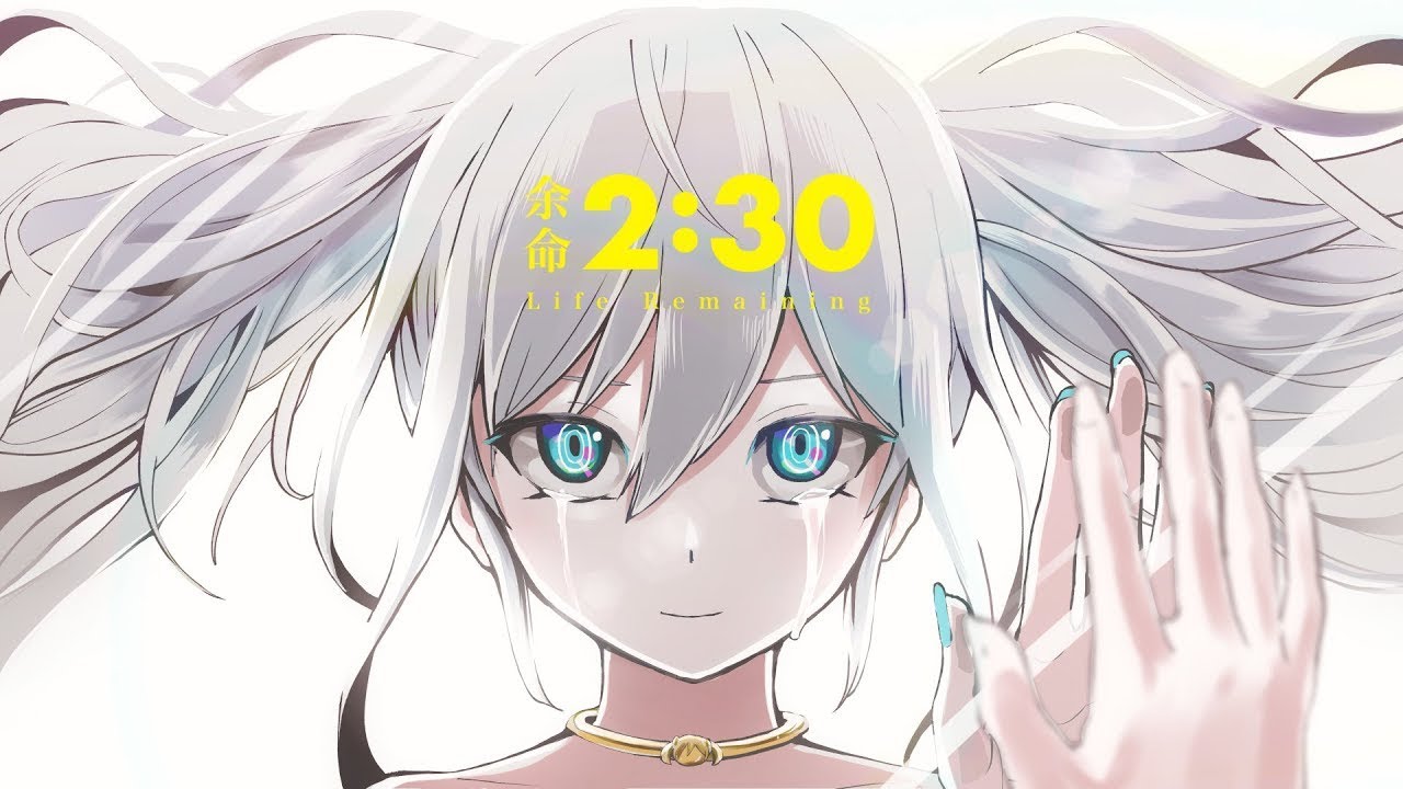 【水音ラル】余命2:30（UTAUカバー）＋UST・VSQx配布