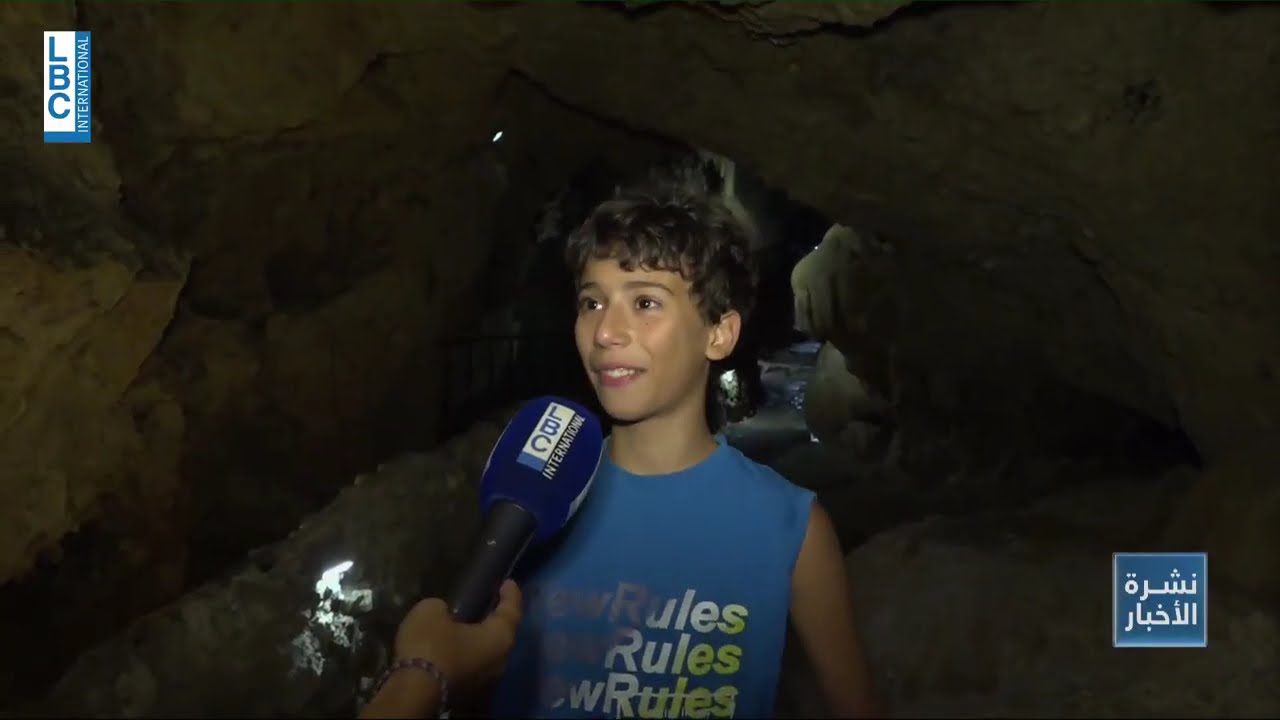 مغاور لبنان وجهتكم في هذا الحرّ وقاديشا بانتظاركم: 