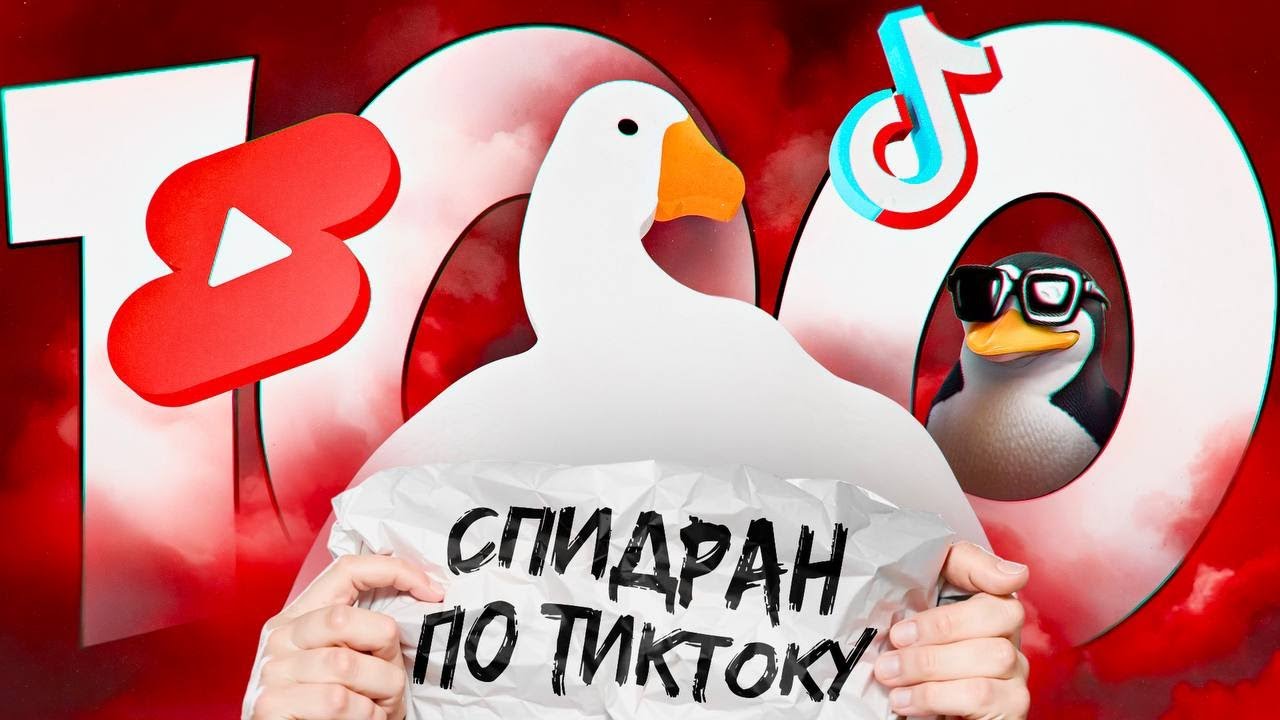 100 фактов про i11ushenka (СПИДРАН ПО ТИКТОКУ)