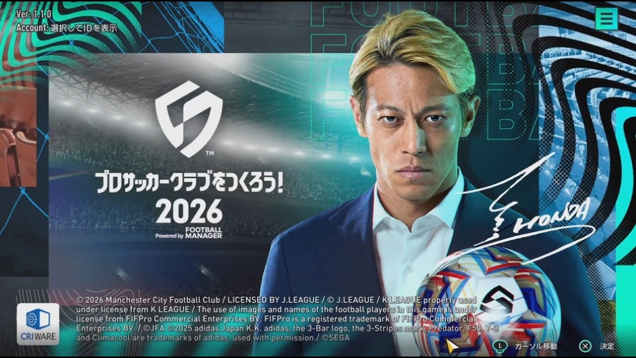 PS5「プロサッカークラブをつくろう！2026」202602260830