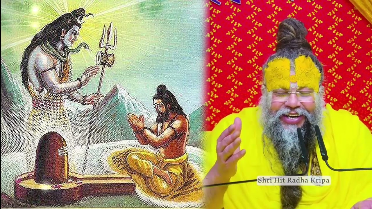 भगवान शिव ने कम भस्म क्यों किया था ? श्री प्रेमानंद जी महाराज