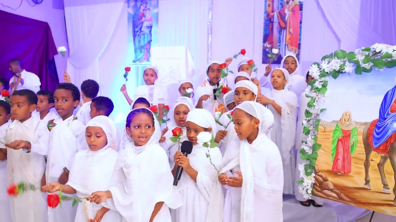 5th Annual Conference Hymn by St. Qirqos 5ይ ዓ/ጉ/ቤ/ት/ሰ ብህጻናት ቅዱስ ቄርቆስ ዝቀረበ እንቋዕ ብደሓን መጻኹም መእተዊ መዛሙር