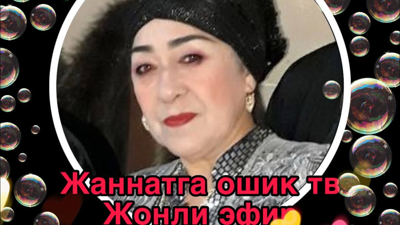 ЖАННАТГА ОШИК ТV в прямом эфире!