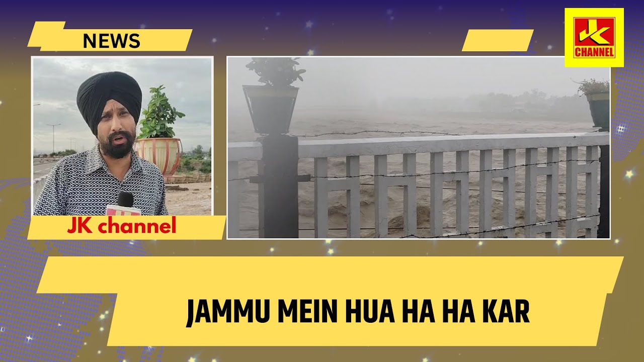 Jammu mein hua ha ha kar
